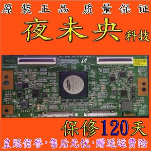 原装三星16Y-SB65-GU13TSTLTA4V0.1逻辑板 质保120天4K T-CON