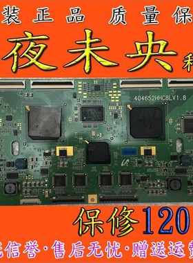 原装正品索尼 KLV-46W380A 逻辑板 404652HHC8LV1.8 1-873-860-11