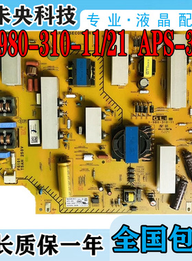 索尼KD-55X7000D 65X7566D/8000C电源板1-980-310-11/21 APS-395