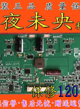 原装正品海信LED32T29P 恒流板 T87D106.00 L315H3-2EA-A002B