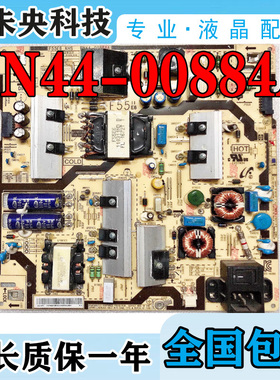 三星LH49/55PHFPBGC/XF PM49H电视电源板BN44-00884A F55E6_KHS