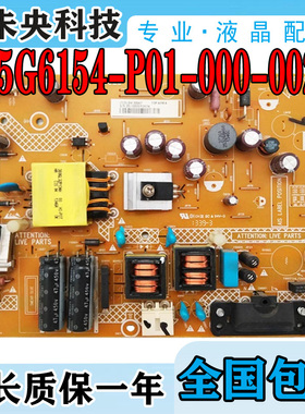 原装创维 32E309R LED32568液晶电视电源板715G6154-P01-000-002H