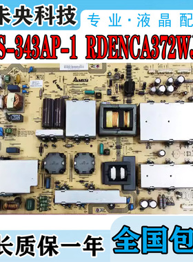 夏普LCD-60E77A 60Z770电视DPS-343AP-1电源板RDENCA372WJN1/WJQZ
