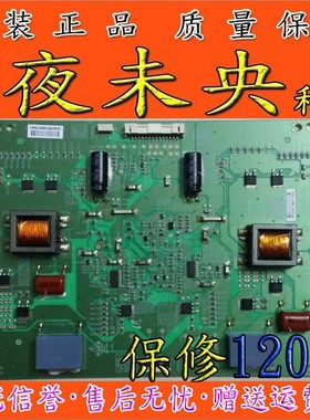 原装三星 LTI550HN11 恒流板 SSL550-0D13B INV55L02C REV0.1