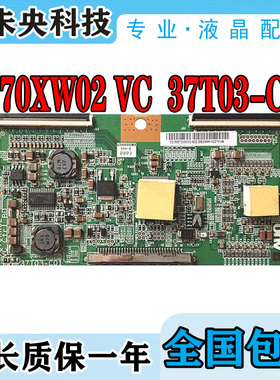 原装三星LA37A350C1液晶电视T370XW02 VC Ctrl BD逻辑板37T03-C01
