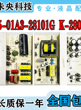 TCL 4211CDS L42C12电视电源板465-01A3-28101G K-280N1 465R1013