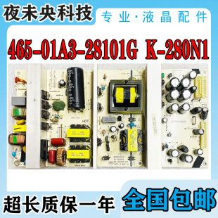 TCL 4211CDS L42C12电视电源板465-01A3-28101G K-280N1 465R1013