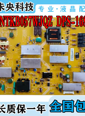 夏普LCD-60LX640A电视电源板 RUNTKB057WJQZ KB057WJQZ DPS-168JP