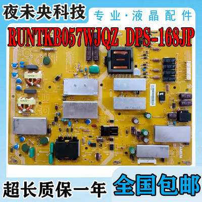60LX640电视电源板RUNTKB057WJQZ