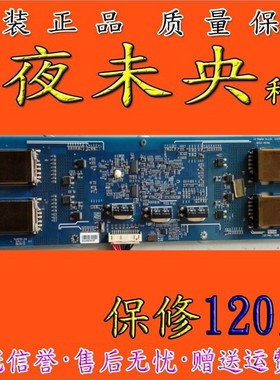 原装 LC370WU 6632L-0579A 高压板 PNEL-T808B 6632L-0549A