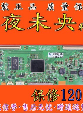 原装正品 海信TLM3733D(0) 逻辑扳6870C-0112B屏LC370WX3(SL)(D1)