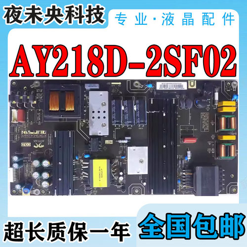 AY218D-2SF02电源板LS60AL88U61