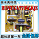 32N120A 32Z220A电视电源板 RUNTKA770WJQZ 夏普LCD LIP 32U0402A