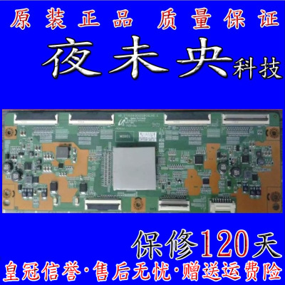 三星ua65hu9800j逻辑板VD-STV5