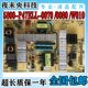 50E5ERS 0080 55E730A电源板5800 0070 W010 P47ELL 创维50E200E
