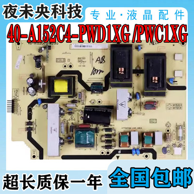 40-A152C4-PWD1XG电源板C32E320B