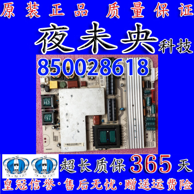 原装长虹3DTV LED55860i LED55760D电源板JC255S-3SF01 850028618