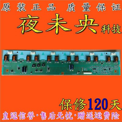 原装海信TLM42V68PK 屏LC-4216S高压板T87I135.00 V420H1-L15
