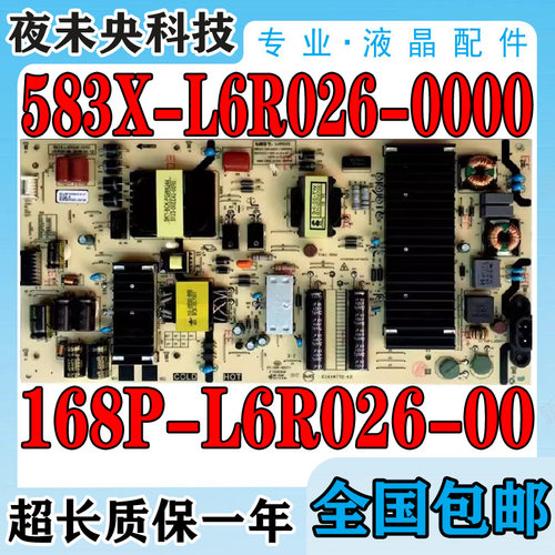 583X-L6R026-0000电源板65C60