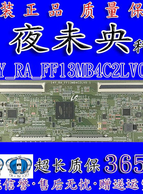 原装14Y_RA_FF13MB4C2LV0.1逻辑板 48PFK6959/12 P31698D4I04LE