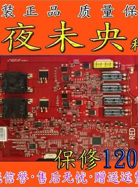 原装LG 3PHGC10003C-R LGIT PCLK-D901 C 6917L-0025C LED恒流板