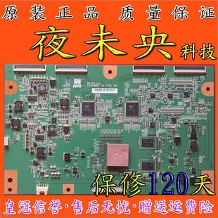 T645HW02 C01 64T02 CTRL AU邏輯板 原裝 夜未央科技