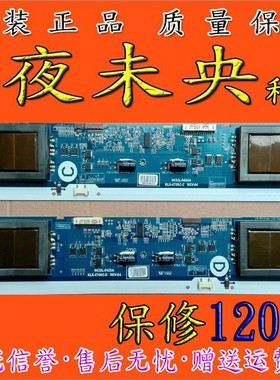 原装TCL LCD47K73 L46E77 6632L-0424A 0425A LC470WX1高压板