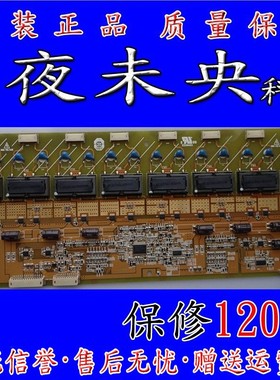 原装E206453 4H.V1448.111/A1 4H.V1448.241/A1 高压板LCD32B65