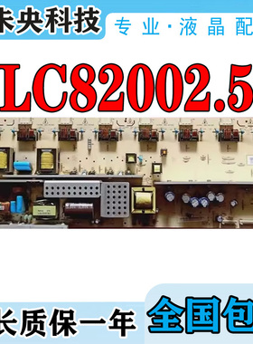 原装长虹 LT42710FHD 电源板 LM42-V420H1-V1 VLC82002.50 LOGAH