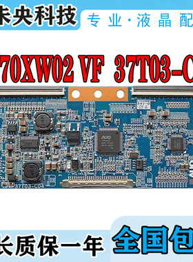 原装康佳LC37GS80C L37E9BD LK37K1逻辑板T370XW02 VF 37T03-C04