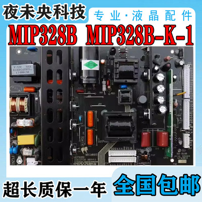 MIP328B电源板L37E09熊猫L37K01