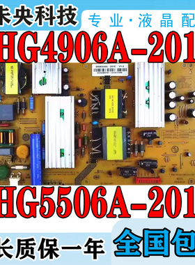 原装海尔LS49AL88A92 49A92电视电源板SHG4906A-201E 0094005588A