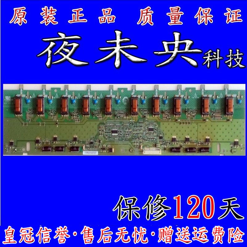 原装T370WH02 4H+V2988.031 NS-LCD37HD-09CN V298-301高压板