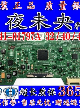 原装三星 UA40ES5500R 逻辑板 BN41-01797A LH46MEB屏 LTJ400HM09