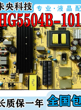 全新原装TCL 55F3800A A758U D55A710 48A810电源板SHG5504B-101H