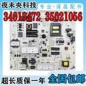 康佳LED65R6200U L150E02B2 KIP A65U电源板34013472 35021056