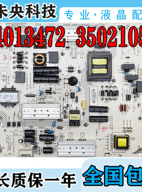 康佳LED65R6200U A65U电源板34013472 35021056 KIP+L150E02B2