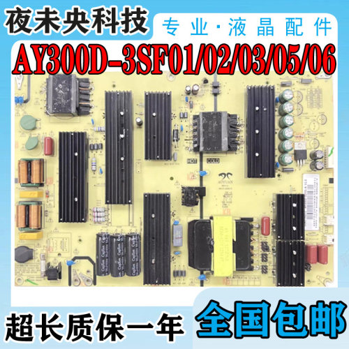 AY300D-3SF05电源板0090732374A