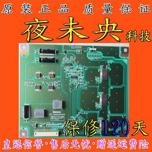 原装正品 创维 58E510E 恒流板 C580E06E01B L580H1-1EB-C001