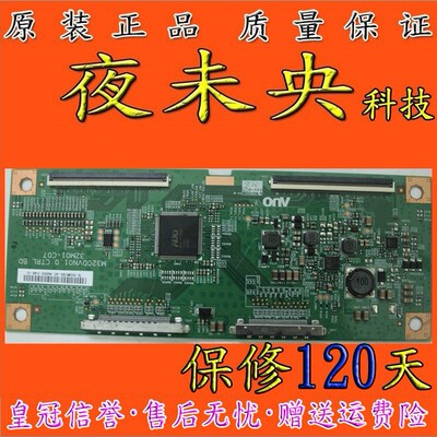 原装正品 M320DVN01.0 32M01-C07逻辑板320LM0002屏专用 现货