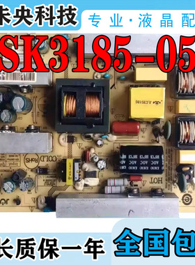 全新海尔LU32R1/G1 L32F3 L37K1电源板JSK3185-050 P185W200*140C