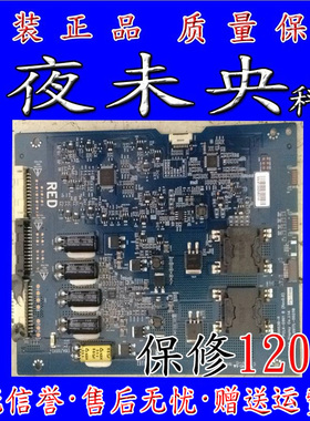 原装3PHGC10003A-R LGIT PCLK-D901 A 6917L-0025A B 恒流板