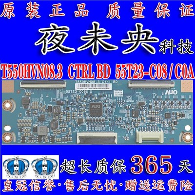 三星HG55AD680DJ UA55J5088AJXXZ逻辑板T550HVN08.3 55T23-C08/0A