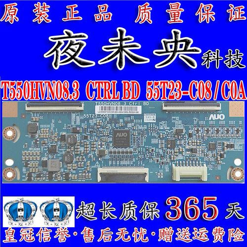 三星HG55AD680DJ UA55J5088AJXXZ逻辑板T550HVN08.3 55T23-C08/0A