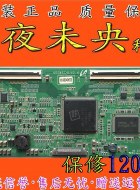 原装索 尼 KLV-40V200A 逻辑板 400WSC4LV0.4 配屏 LTA400WS-LH1