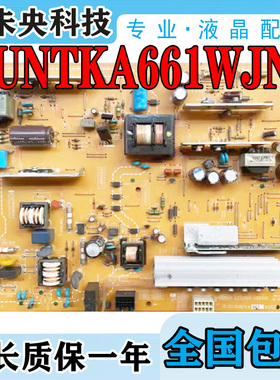 夏普LCD-46LX710A电视52LX710电源板RUNTKA661WJN1 LC0914-4001CC
