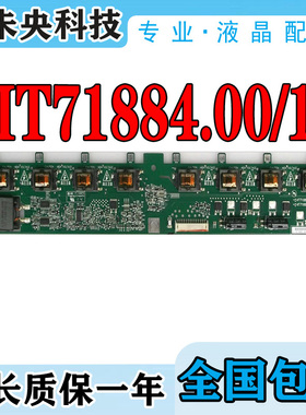 原装东芝32R1C 高压板 VIT71884.10 VIT71884.00 REV:2. LOGAH