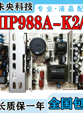 原装LCD-42CA320/E09/L42C12电源板MIP988A-K2/Y 465-01A2-M9801G