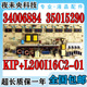 康佳LC42FS81DC电源板34006884 35014640 35015290 KIP L200I16C2
