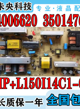 原装LC37F1000PD LC32HS62B LC32F581B电源板34006620 35014767